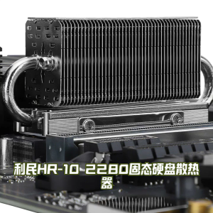 Thermalright HR-10 2280 PRO DIGITAL SSD Solid State Hard Disk Radiator 4Heat pipe Fan Active Heat Dissipation Design Black/White