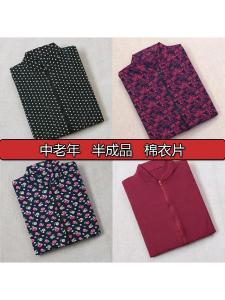 Thickened Cotton Jacket for Women Semi-Finished Product Cotton Fabric Leather Hand Material Womens Style Half-Finished Outer Shell Material