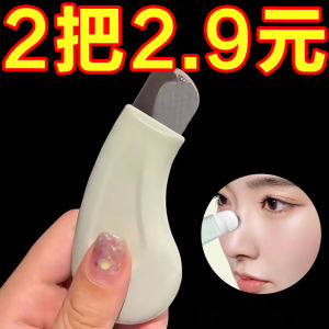 Manual Blackhead Removal Tool Skin Friendly Face Cleaning Scraper for Pimples Facial Hair Follicle Cleaning Plastic Body Care Tool