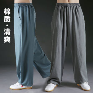 Trang Phục Tập Thái Cực Quyền Cao Cấp Quần Tập Thái Cực Quyền Mẫu Mới Quần Luyện Công Phu Lụa Cotton Lanh Rộng Rãi Thu Đông Mẫu Nữ Mẫu Nam Quần Võ Thuật