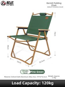 Xinda | Ultra-light Portable Camp Chair for Outdoor Activities Dual Use