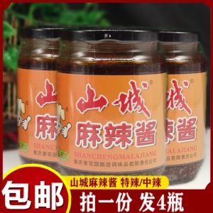 Chongqing Spicy Sauce 360g Special Hot Rice Dressing Small Noodles Bean Flower Hot Pot Sichuan Spicy Sauce Appetizing Sauce