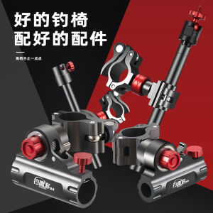 Phụ Kiện Ghế Câu Kệ Bảo Vệ Cá Dày Dặn Đầy Đủ Giá Đỡ Khay Kéo Mồi Giá Đèn Giá Ô Bộ Ba Chiếc Ghế Câu Giá Đỡ Giá Đỡ Cần Câu Pháo Đài