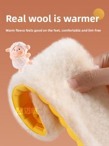 LINGMIAO | Warm Anti-Cold Non-Freeze Wool Insoles for Snow Boots