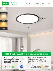 DGY | Eye-protecting Ultra-thin Simple Ceiling Light