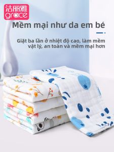 Grace | Khăn Thấm Mềm và Dày Cho Mặt và Nước Bọt