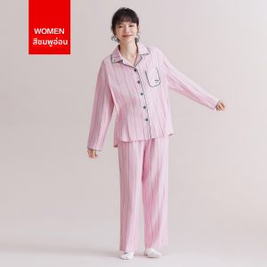 HODO | ชุดนอนคู่รักผ้าฝ้ายแท้แขนยาวฤดูใบไม้ผลิและฤดูใบไม้ร่วง Hodo ชุดนอนผู้ชายหลวมๆ ลายทาง ชุดอยู่บ้าน 2 ชิ้น