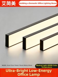 AIJIANMEI | Ultra Bright LED Bar Light for Office Ceiling and Commercial Spaces