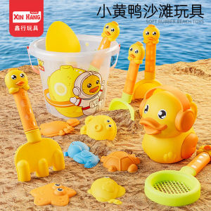 ชุดของเล่นชายหาดสำหรับเด็ก ชุดเครื่องมือขุดดิน ถ้วย ข้อต่อ ลูกกวาด ลูกกวาด ของเล่นสำหรับเด็ก วัสดุพลาสติก สำหรับทุกเพศ