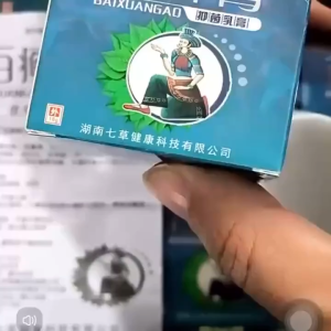 Bai Xuan Gao Eczema Cream Psoriasis Ringworm