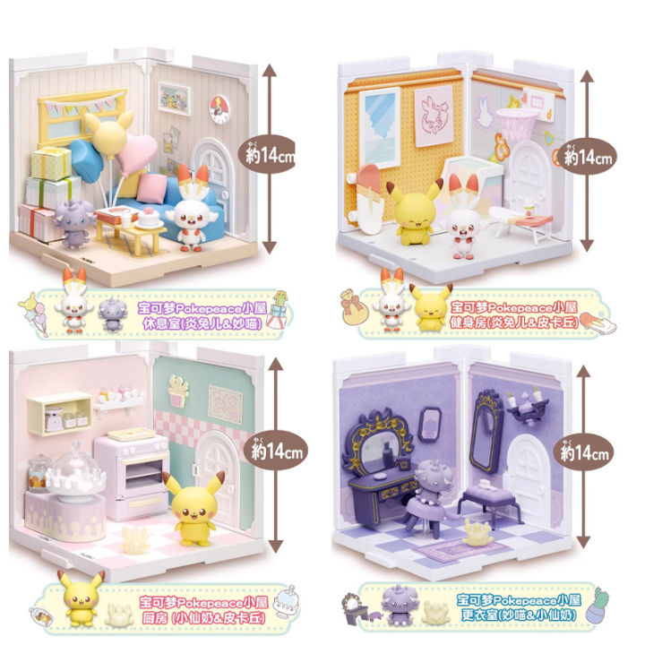 Pok é mon Co branded Mini Scene Blind Box | Pikachu Eevee Handmade ...