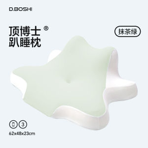 หมอนนอนแบบพิเศษ หมอนพิงคุณภาพเยี่ยมสำหรับผู้ที่นอนตั้งแต่ตีห้า หมอนพิเศษสำหรับเล่นโทรศัพท์มือถือ หมอนพิเศษสำหรับผู้ที่นอนตะแคง