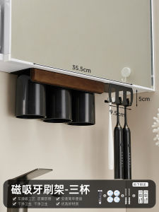 ตู้กระจกห้องน้ำไม้walnut จัดระเบียบของใช้ส่วนบุคคล ตู้เก็บของแบบแขวน แก้วสูบ ขวดยาสีฟัน ตู้เก็บของในห้องน้ำแบบแขวน