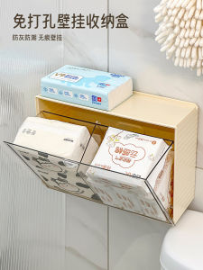 Chống Thấm Nước Treo Tường Băng Vệ Sinh Hộp Bảo Quản Phòng Tắm Vệ Sinh Mô Người Tổ Chức Không Cần Khoan Thời Gian Đựng Miếng Lót
