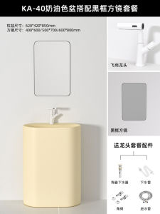 KALNEND Integrated Column Basin Bathroom Sink Outdoor Balcony Washbasin Ceramic Material Single Hole Faucet Home Decoration