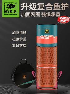 Túi Đựng Cá Dày Nhanh Khô Chống Treo Black Hole Lưới Câu Cá Bằng Hợp Kim Nhôm Thương Hiệu Fishing King