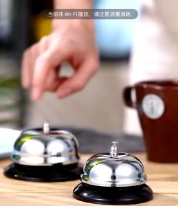 กระดิ่ง ไลฟ์สด กระดิ่งร้านอาหาร กระดิ่งตบเอนกประสงค์ กระดิ่งตั้งโต๊ะ กระดิ่งตบ