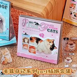 Mr.paper | Mr.Paper 20 Sheets Square Die-Cut Sticker Book Fluffy Diary Cute Pet Decals for DIY Journal Scrapbooking Kawaii Craft Supplies