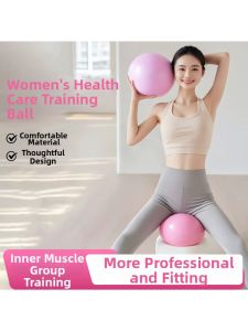GUOQI | Core Training Postpartum Relief Yoga Ball 25cm