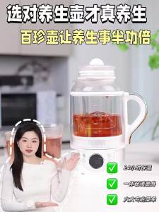 Thermos | Glass Teapot Precise Temperature Control Pot Stewing Pot 1.5L