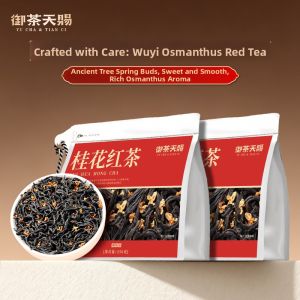 YUCHATIANCI | Premium Grade Lapsang Souchong Ancient Tree Black Tea