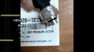 เซนเซอร์ถังพักลม HINO MEGA VICTOR แท้ๆเบิกศูนย์ รหัส 89420-E0030P เซ็นเซอร์ถังลมฮีโน่เมก้า/BSTNHP