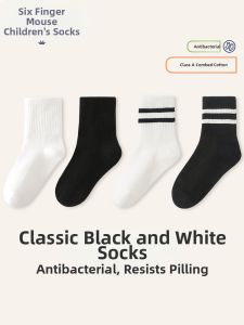 LIUZHISHU | Children Pure Color White Mid Calf Socks