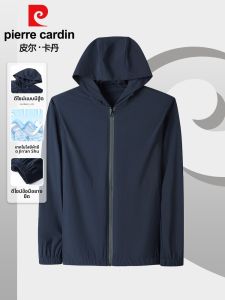 Pierre Cardin | Áo Khoác Chống Nắng Thoáng Mát Cho Mùa Hè