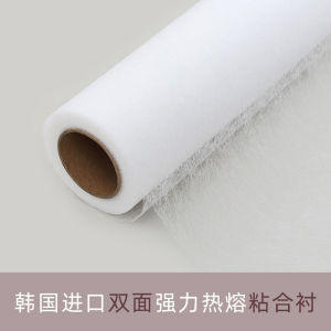 Vải Dán Lưới Trong Suốt Hai Mặt Thủ Công Không Dệt Nhiệt Dính Vải Dán Quần Áo Vải Dán Đồ Dùng Gia Đình Chất Liệu May Vá