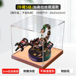 Applicable to ROKR Ruoke Reloaded Battlefield Scorpion Metal Assembly Acrylic Display Box Dustproof Box Hand-Made Storage Box