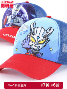 Round Top Baseball Cap: A Comprehensive Guide to UV Protection & Cartoon Style