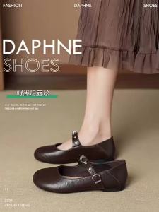 Daphne | Brown Vintage Mary Jane Flat Shoe