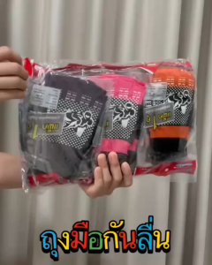 ถุงมือ 1คู่ ลายนักแข่ง แบบเต็มนิ้ว และ แบบนิ้วตัด กันลื่น ขับรถ ขับมอเตอร์ไซค์