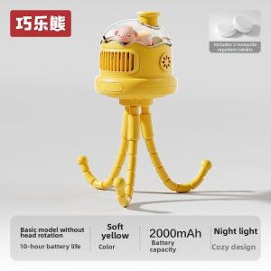 QIAOLEXIONG | Baby Portable USB Charging Fan