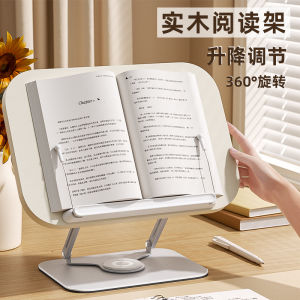 Adjustable Height Wooden Reading Stand Childrens Multi-Function Bookholding Device Foldable Study Desk Book Support Bracket