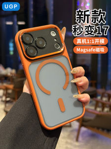 2025 New Orange Magnetic Absorption Phone Case for Apple 17Promax Series Full Cover Unique Design Large View Window Soft Silicone Female Model