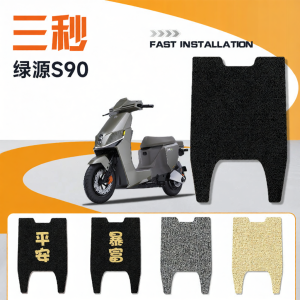 Electric Scooter Footpad Accessories for LUYUAN S90