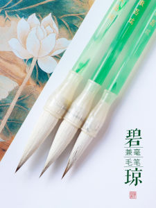 Biqiong Zhongda Regular Script Mixed Hair Writing Brush Weasels Hair Black and Rabbits Hair Calligraphy Painting Copybook Copy Writing Brush Professional Chinese Painting Calligraphy Practice