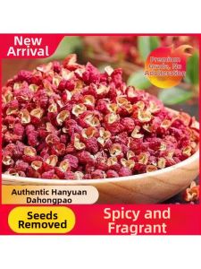 Top Grade Sichuan Peppercorns 500g