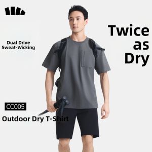 Beneunder | Cooling Breathable Quick-dry Short Sleeve T-shirt