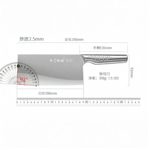 SHI BA ZI ZUO | Lightweight Home Kitchen Knife