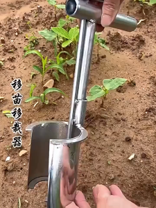 ร้านอยู่กทม.เครื่องย้ายปลูกต้นกล้า อุปกรณ์เจาะหลุมย้ายปลูกผัก หยอดเมล็ด สแตนเลส เครื่องมือขุดหลุมดิน