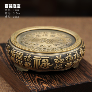 Bàn Phong Cách Trung Hoa Bằng Đồng Nguyên Chất Hình Nồi Đựng Hương Hoa Sen Quyền Linh Tượng Trưng Bày Trung Quốc Đại Lục Phòng Khách Quà Tặng