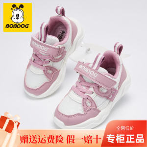 Bobdog Breathable Girls Shoes Childrens Single Function Sports Spring Autumn New Style Baby Shoes Anti-Slip EVA Sole Mesh up