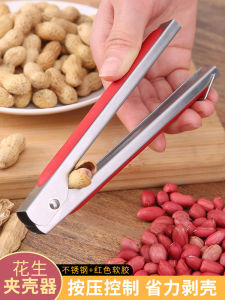 Dụng Cụ Gọt Vỏ Hạt Đậu Phộng Bằng Thép Không Gỉ Vỏ Lớp Ngoài Ing Dụng Cụ Gọt Vỏ Hạt Đậu Được Vận Hành Bằng Tay Nhanh Chóng Vỏ Lớp Ngoài Loại Bỏ Tiện Ích Nhà Bếp Máy Đậu Phộng Husker