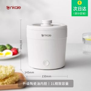 Ankale Electric Caldron Cooking All-in-One Pot Multi-Functional Instant Noodle Pot Dormitory Small Electric Chafing Dish Small Office Food Supplement