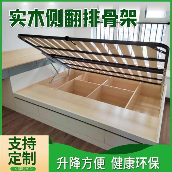 Flip Tatami Adjustable Bedstead Frame Pneumatic Hydraulic High Box ...