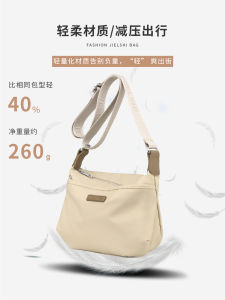 Fashionable Oxford Cloth Crossbody Bag Womens New 2024 Simple Nylon Single Shoulder Bag High-End Sensation Canvas Handbag