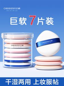 OEIEZ European Style Wet And Dry Dual Use Air Cushion Foundation Powder Sponge Makeup Artist Professional Beauty Blender Tool
