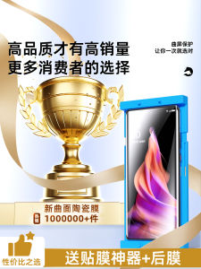 High Definition Curved Screen Ceramic Film Full Cover Tempered Glass Protection for OPPO Reno9 pro And Reno9 pro plus Phone